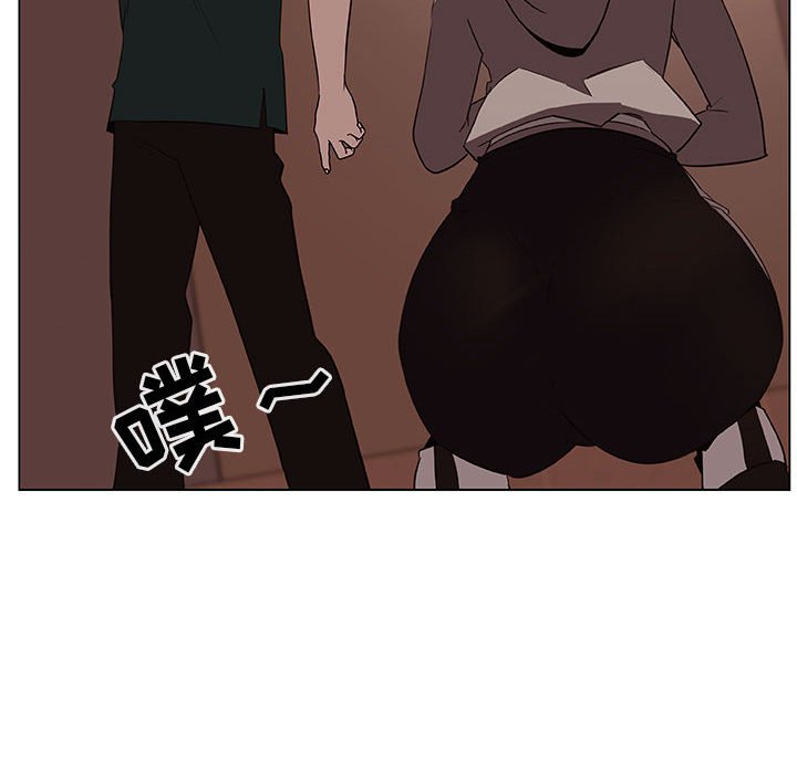 《秘密合约》漫画 第10章