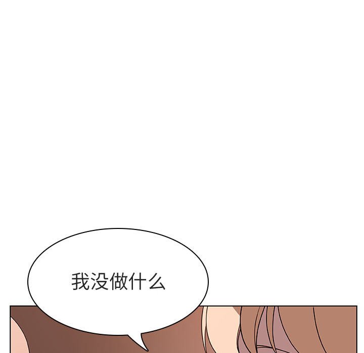 《秘密合约》漫画 第10章