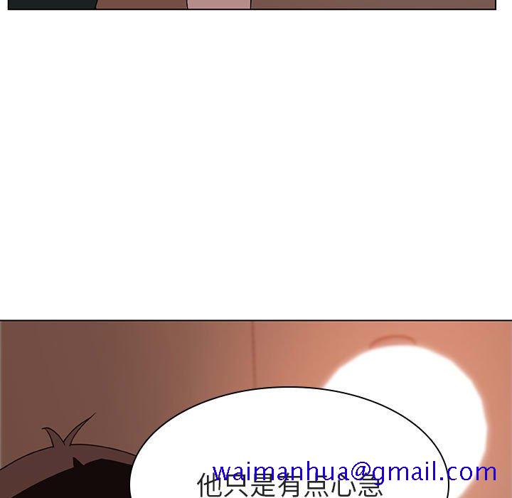 《秘密合约》漫画 第10章