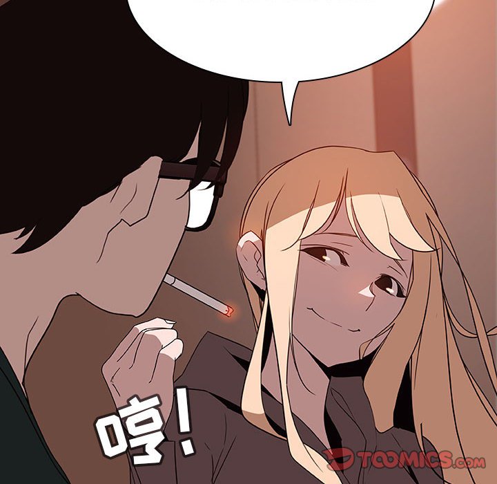 《秘密合约》漫画 第10章