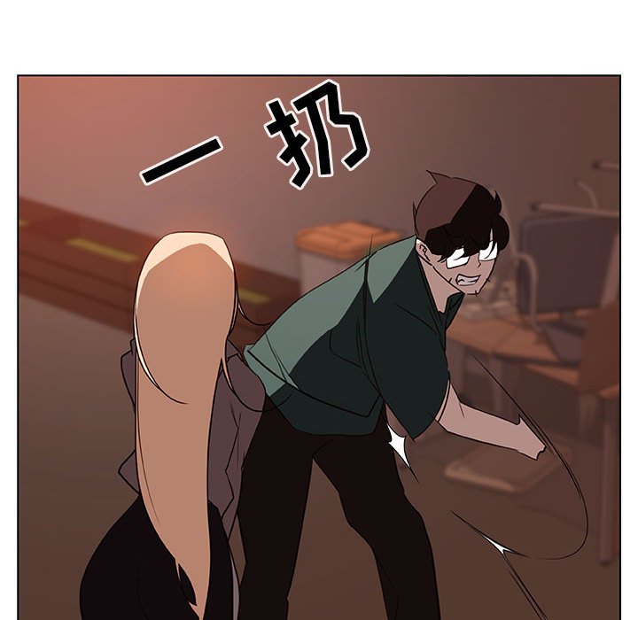 《秘密合约》漫画 第10章