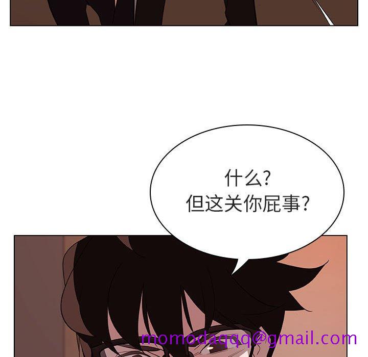 《秘密合约》漫画 第10章