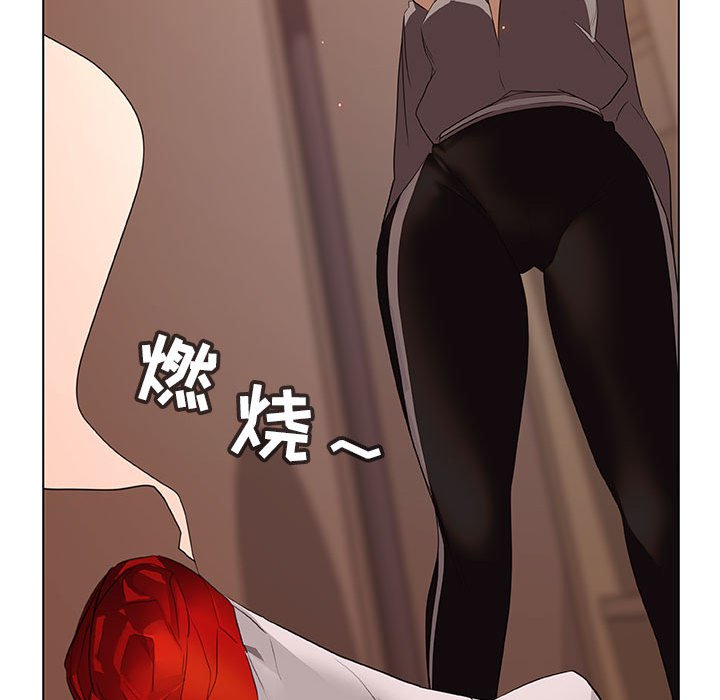 《秘密合约》漫画 第10章