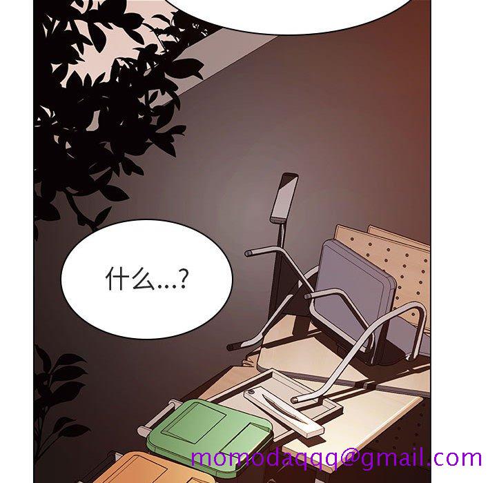 《秘密合约》漫画 第10章