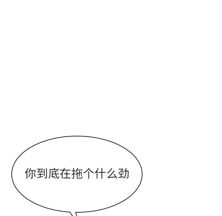 《秘密合约》漫画 第10章