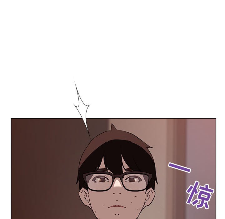 《秘密合约》漫画 第10章