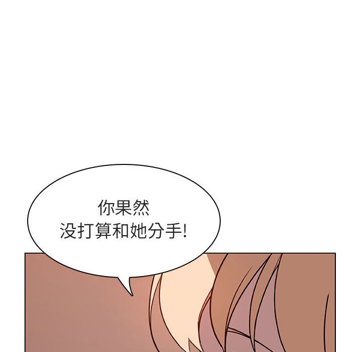 《秘密合约》漫画 第10章