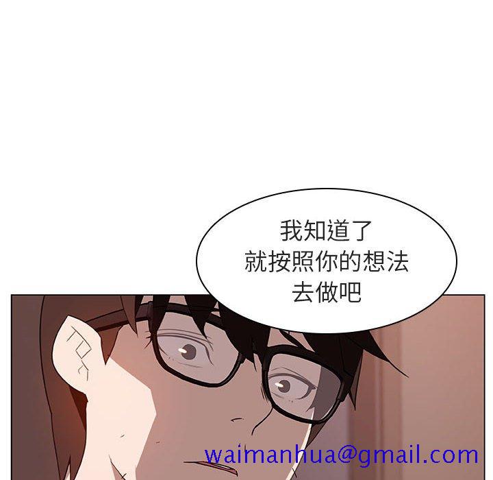 《秘密合约》漫画 第10章