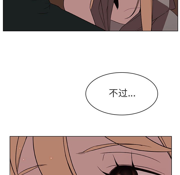 《秘密合约》漫画 第10章