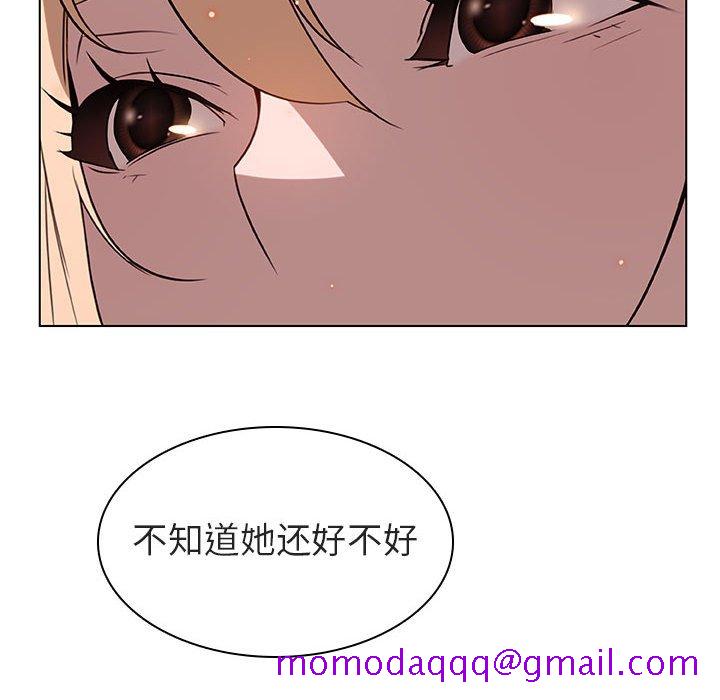 《秘密合约》漫画 第10章