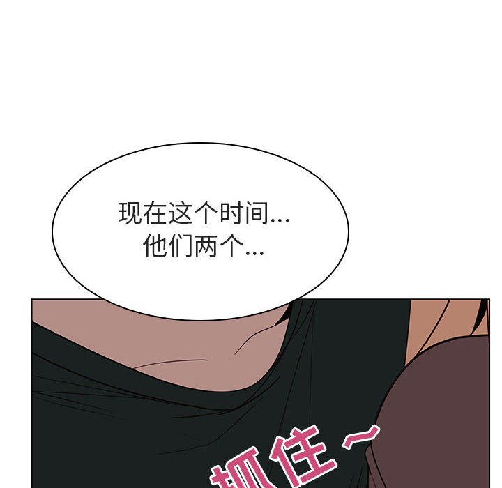 《秘密合约》漫画 第10章
