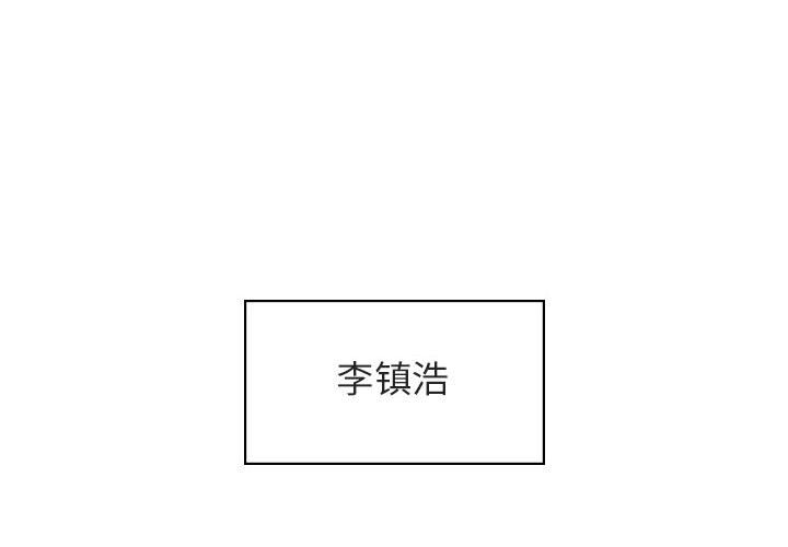 《秘密合约》漫画 第11章