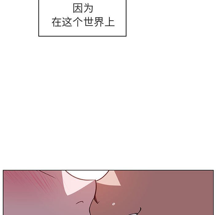 《秘密合约》漫画 第11章