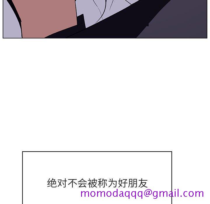 《秘密合约》漫画 第11章