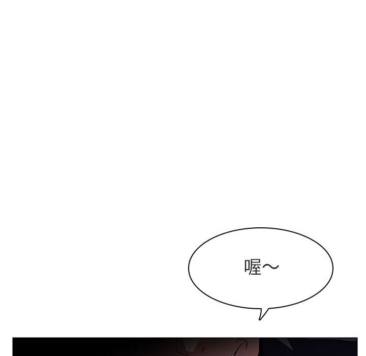 《秘密合约》漫画 第11章
