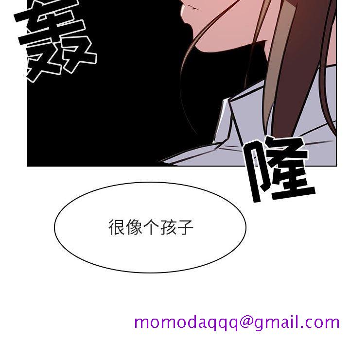 《秘密合约》漫画 第11章