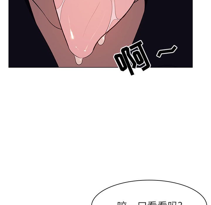 《秘密合约》漫画 第11章