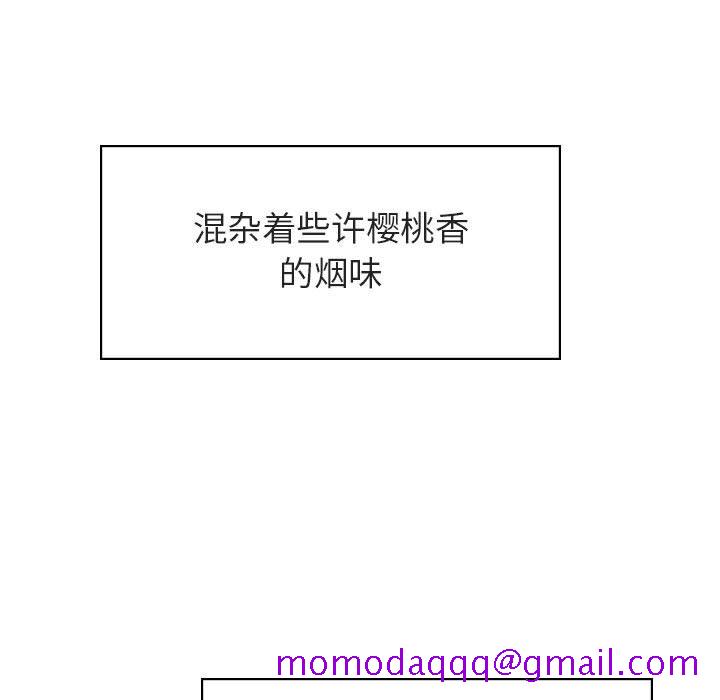《秘密合约》漫画 第11章
