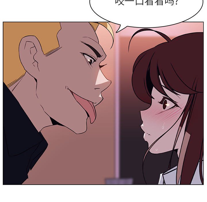 《秘密合约》漫画 第11章