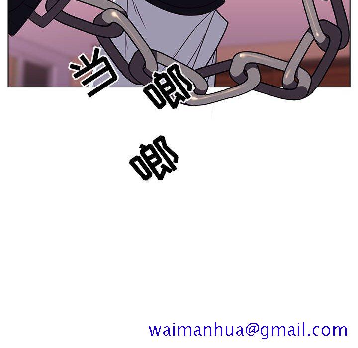 《秘密合约》漫画 第11章