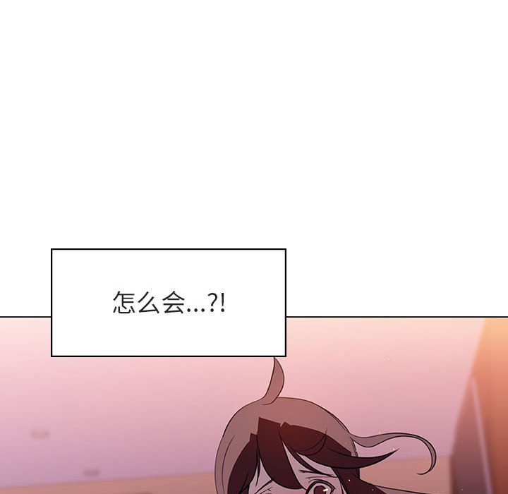 《秘密合约》漫画 第11章