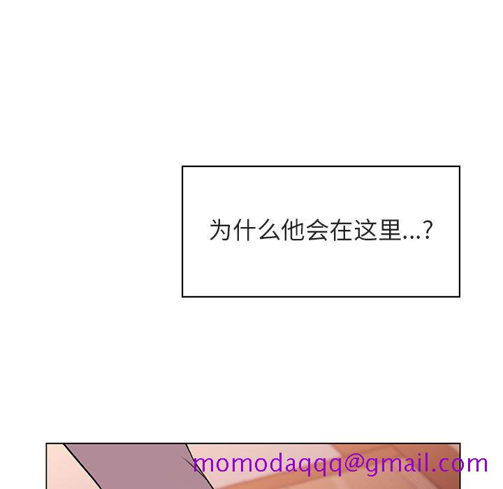 《秘密合约》漫画 第11章