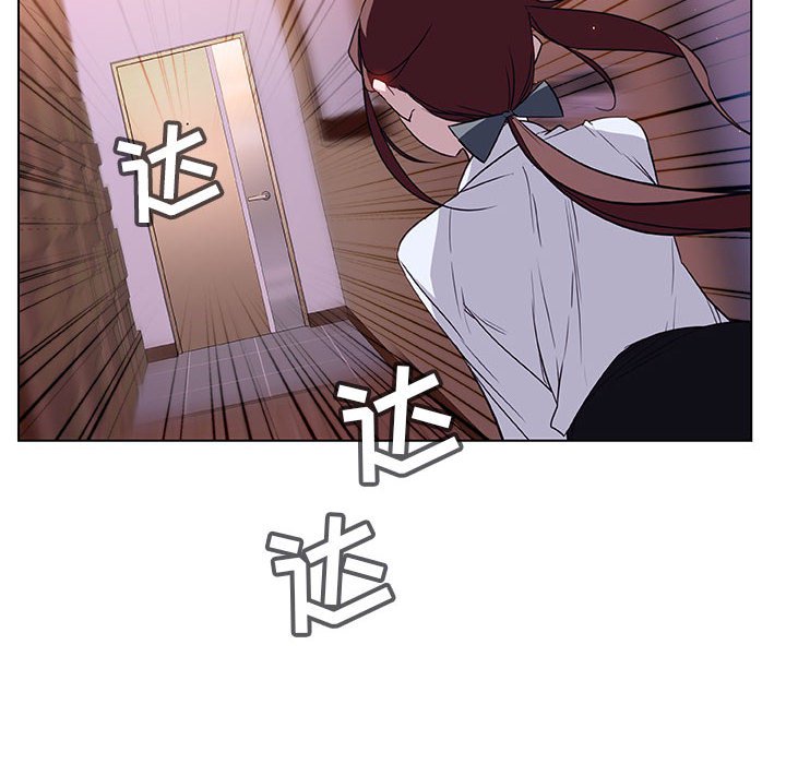 《秘密合约》漫画 第11章