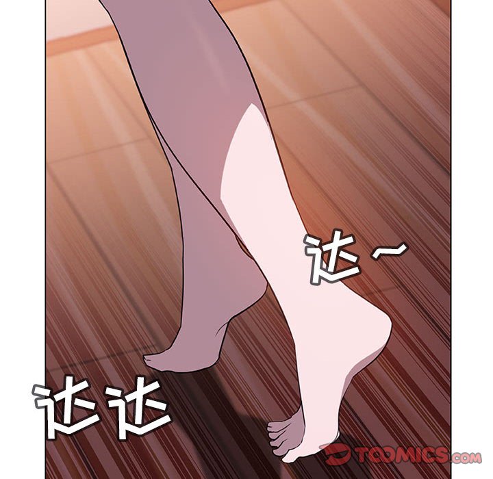 《秘密合约》漫画 第11章