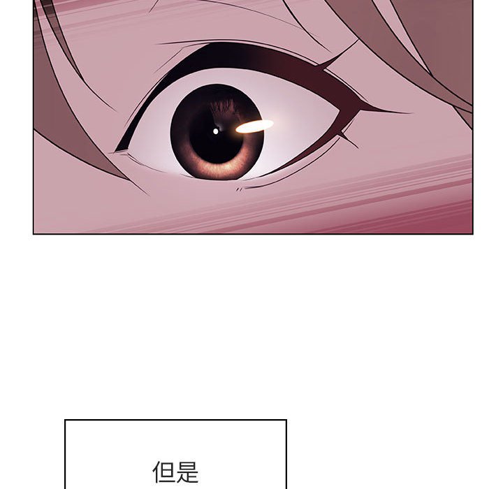 《秘密合约》漫画 第11章