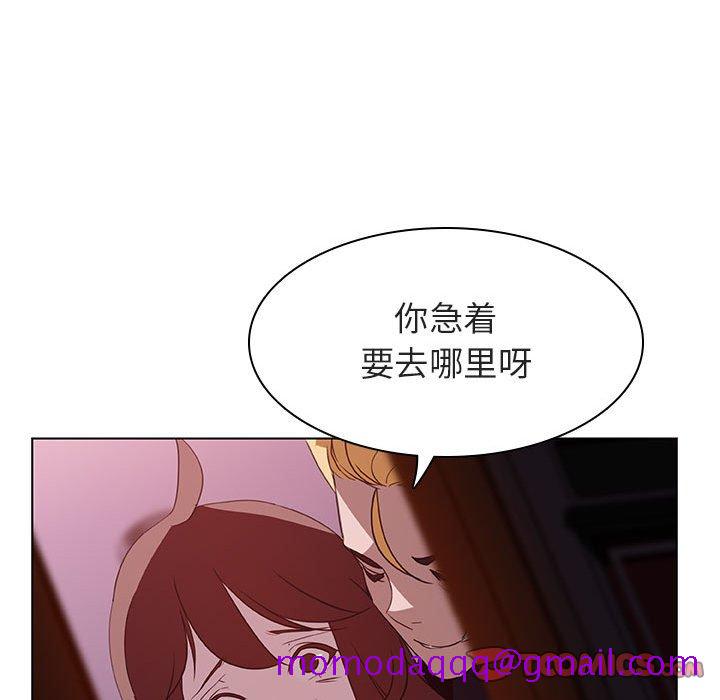 《秘密合约》漫画 第11章