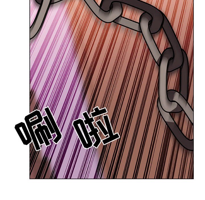 《秘密合约》漫画 第11章