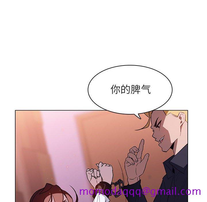 《秘密合约》漫画 第11章