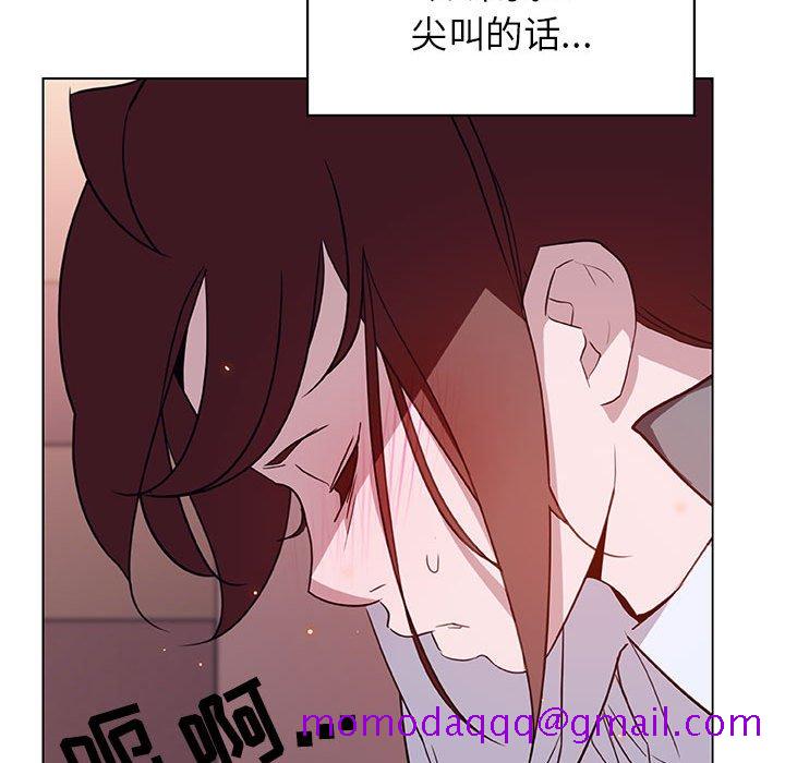 《秘密合约》漫画 第11章