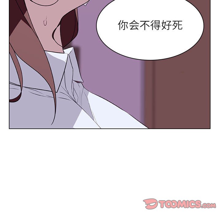 《秘密合约》漫画 第11章