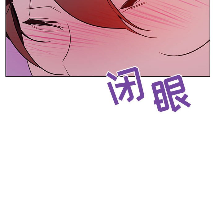 《秘密合约》漫画 第11章