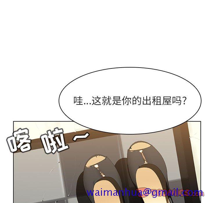 《秘密合约》漫画 第11章