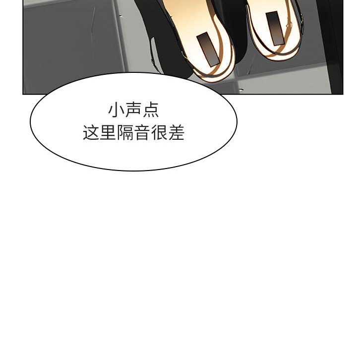 《秘密合约》漫画 第11章