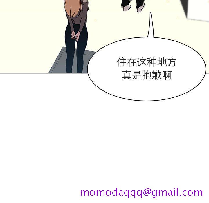 《秘密合约》漫画 第11章