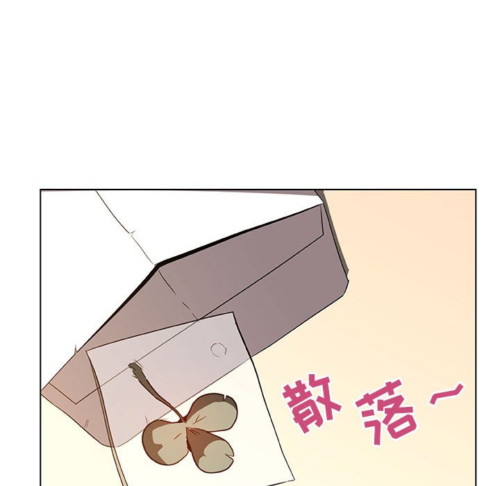 《秘密合约》漫画 第11章