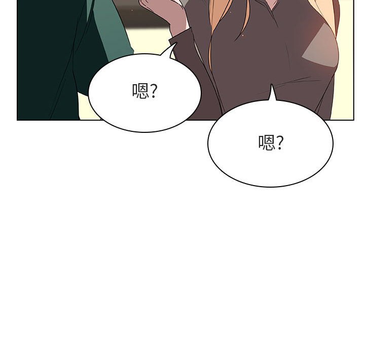 《秘密合约》漫画 第11章