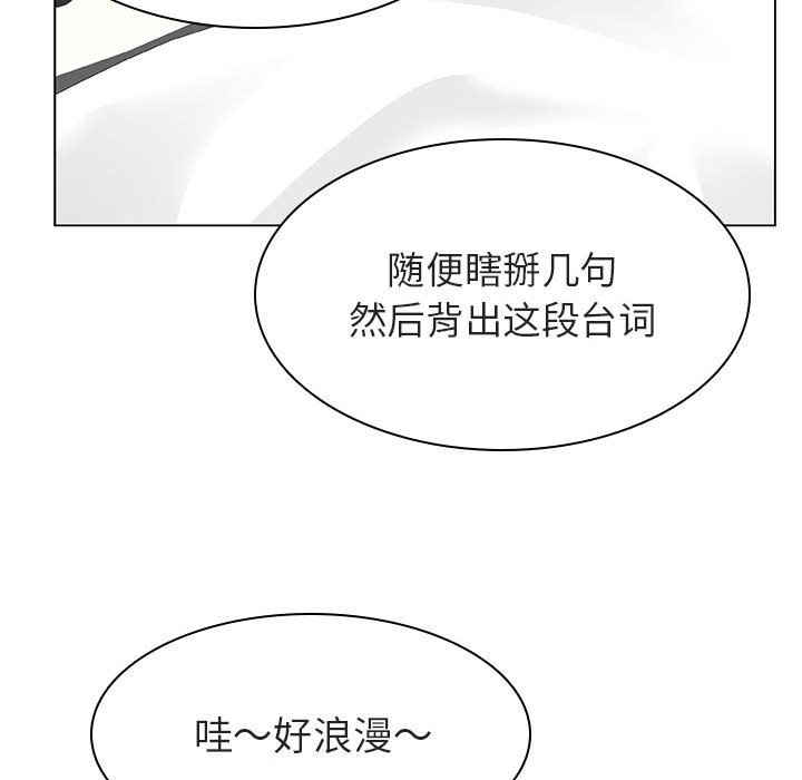 《秘密合约》漫画 第11章