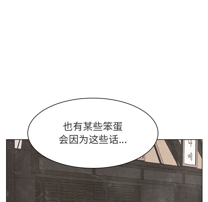 《秘密合约》漫画 第11章
