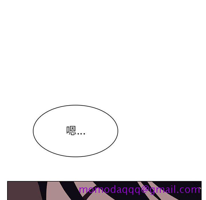 《秘密合约》漫画 第11章