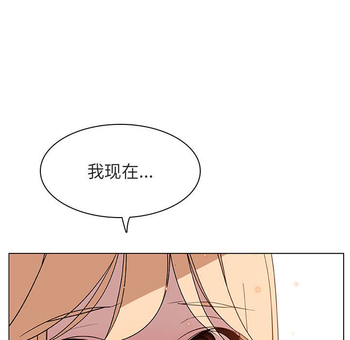 《秘密合约》漫画 第11章