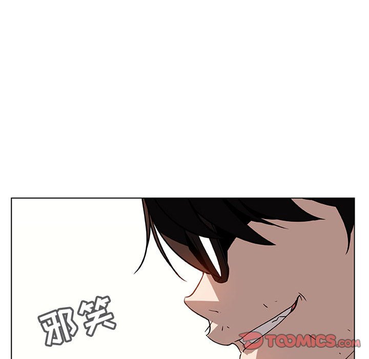 《秘密合约》漫画 第11章