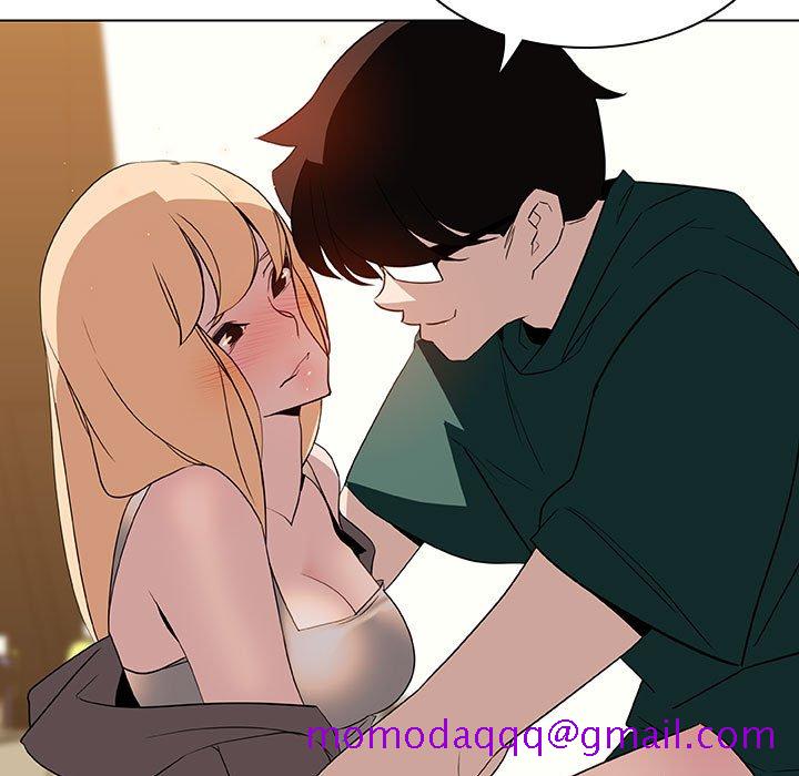 《秘密合约》漫画 第11章