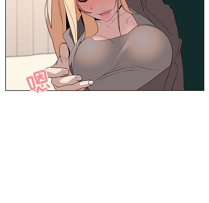 《秘密合约》漫画 第12章