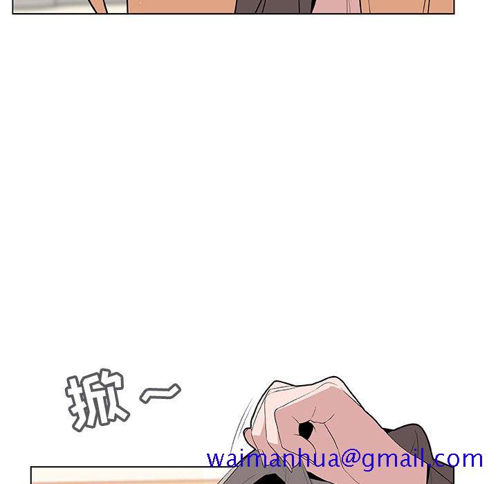 《秘密合约》漫画 第12章