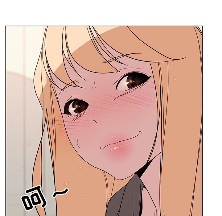 《秘密合约》漫画 第12章