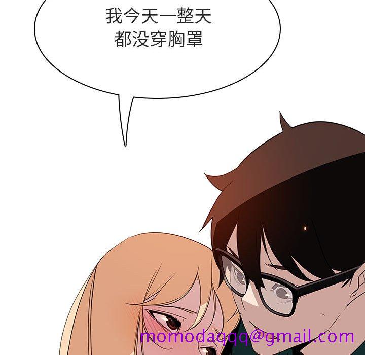 《秘密合约》漫画 第12章